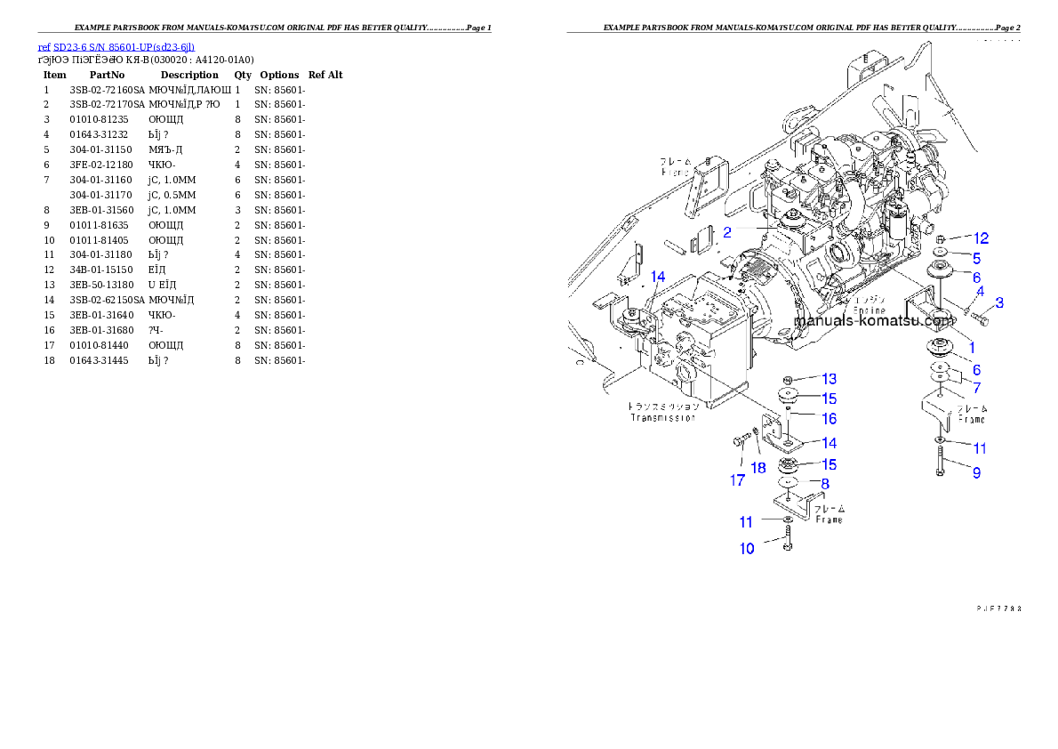 SD23-6 S/N 85601-UP Partsbook