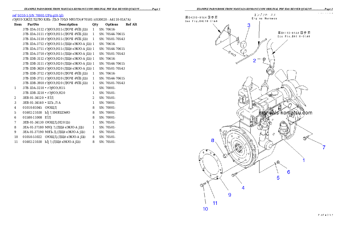 SG10-5 S/N 70001-UP Partsbook