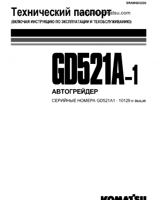 GD521A-1(JPN) S/N 10129-UP Operation manual (Russian)